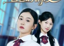 短剧《默杀之爸爸的偏爱（40集）》短剧佳作免费全集直看