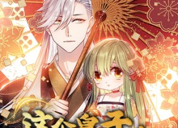 短剧《贪财王妃：夫君是个暖宝宝（30集）》精彩短剧免费全集速览