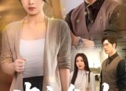 短剧《忠言难劝（41集）》短剧全集免费在线追