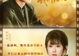 短剧《凌先生，我们结婚吧（68集）》超火短剧全集在线速看