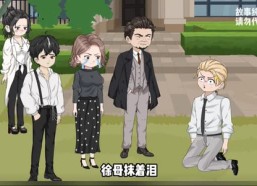 短剧《心跳神棍》免费短剧在线高清追剧