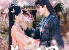 短剧《长夜尽思（71集）》全集短剧在线免费追