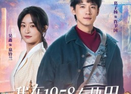 短剧《我在1958有块田（84集）》短剧全集免费畅快追