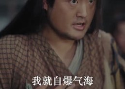 短剧《开局师尊陨落，师娘助我仙路无敌（86集）》精彩短剧免费全集速看