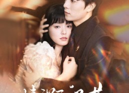 短剧《情深已迟暮（50集）》全网短剧免费畅享观看