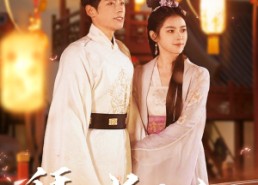 短剧《拜见长公主（80集）》超火短剧在线完整观看