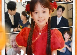 短剧《岁岁锦鲤（59集）》短剧高清免费全集览