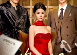 短剧《绛色栀子（82集）》短剧超清全集免费畅播