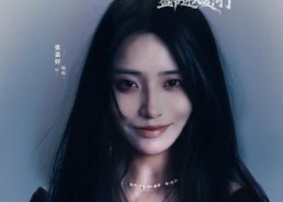 短剧《坠爱娇骨，盛爷进入爱河了（79集）》短剧免费全集畅快看