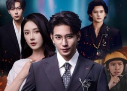 短剧《错爱烬余生（60集）》新锐短剧免费全集享