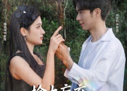 短剧《榆木妄充栋梁材（88集）》短剧超清全集在线播