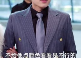 短剧《表白你不同意我变心你哭什么 89集》热门短剧全集免费播放