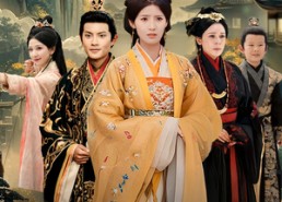 短剧《东宫遗珠录（53集）》短剧全集资源免费享