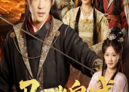 短剧《秋来九月八（60集）》精彩短剧全集免费看