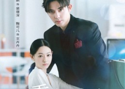 短剧《重生当然要先去救落水总裁啦（73集）》短剧全集无广告免费看