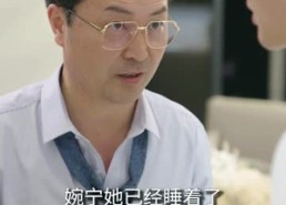 短剧《我爱我家（58集）》短剧在线高清免费看