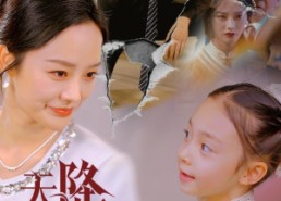 短剧《天降乖乖女（88集）》高分短剧在线畅快追剧