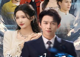 短剧《拳打龙王脚踢医圣，气哭反派大小姐（60集）》爆款短剧全集免费畅享