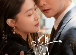 短剧《且听风吟（72集）》免费短剧完整版在线看