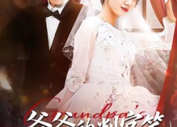 短剧《爷爷的判官笔（44集）》热门短剧在线免费看