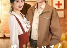 短剧《明月归处是故乡全（80集）》短剧全集免费畅快观