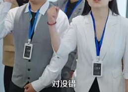 短剧《鱼目也想当珍珠 (60集)》短剧高清全集免费享