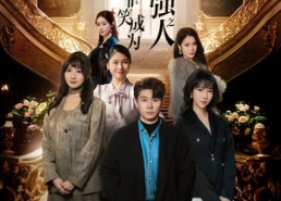 短剧《系统，靠笑成为最强之人（72集）》热门短剧全集免费享