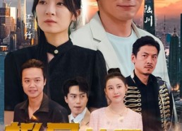 短剧《极品神医来打工（96集）》爆款短剧全集免费看