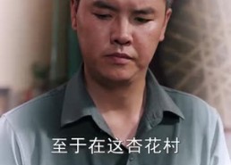 短剧《爸爸你在哪儿（55集）》短剧完整内容免费赏看