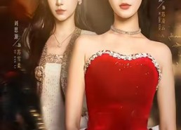 短剧《她凭恶名执掌风云（65集）》热门短剧在线完整观看