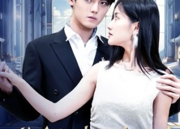 短剧《真千金她又美又飒（98集）》短剧全集免费畅快看