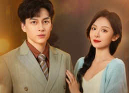 短剧《十代单传夫人她一胎动全城（29集）》短剧全集免费在线欢快观