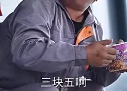 短剧《永夜（86集）》短剧全集免费在线播放