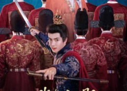 短剧《我在大明那些年1：洪武篇（128集）》短剧免费在线完整看