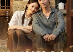 短剧《七零辣媳当家（78集）》短剧完整版免费在线赏