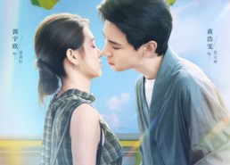 短剧《在八月盛夏（100集）》百集短剧免费在线追