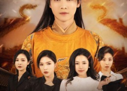 短剧《从天而降的无敌皇子（91集）》短剧高清全集在线播