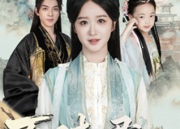 短剧《百日扣君心（84集）》短剧全集免费高清观看