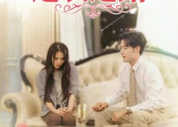 短剧《失忆乞丐女主的逆袭之路（35集）》短剧全集高清在线追