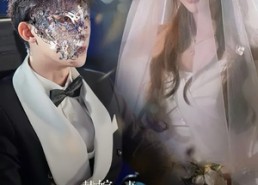 短剧《替嫁娇妻偏执总裁轻点宠（45集）》免费短剧全集高清在线