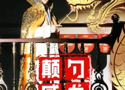 短剧《颠勺威龙（99集）》全集短剧免费在线追剧