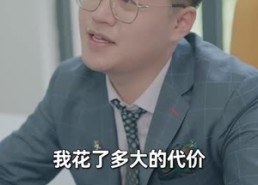 短剧《傅少求求你别虐了（101集）》短剧免费在线看全集