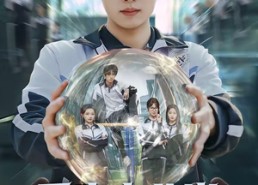 短剧《重启十八岁，38岁系统弥补人生遗憾（80集）》优质短剧全集在线赏