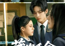 短剧《藏肉千金她带火回归（85集）》精彩短剧全集免费观赏