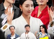 短剧《邪不胜正（46集）》短剧高清全集免费速看