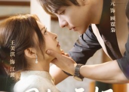 短剧《困她于怀（60集）》热门短剧免费在线追