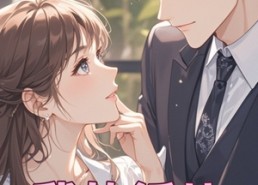 短剧《我的纸片男友（44集）》超火短剧免费全集看