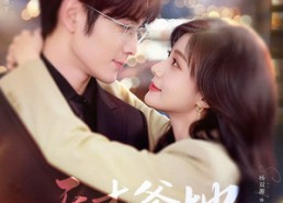 短剧《天才爹地有前科（80集）》短剧免费全集高清观看