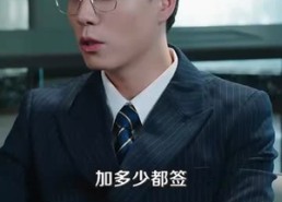 短剧《她的游戏，我的棋局 (67集)》精彩短剧全集在线速看