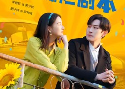 短剧《穿成祖奶奶我撕烂剧本（72集）》短剧全集免费畅享观看